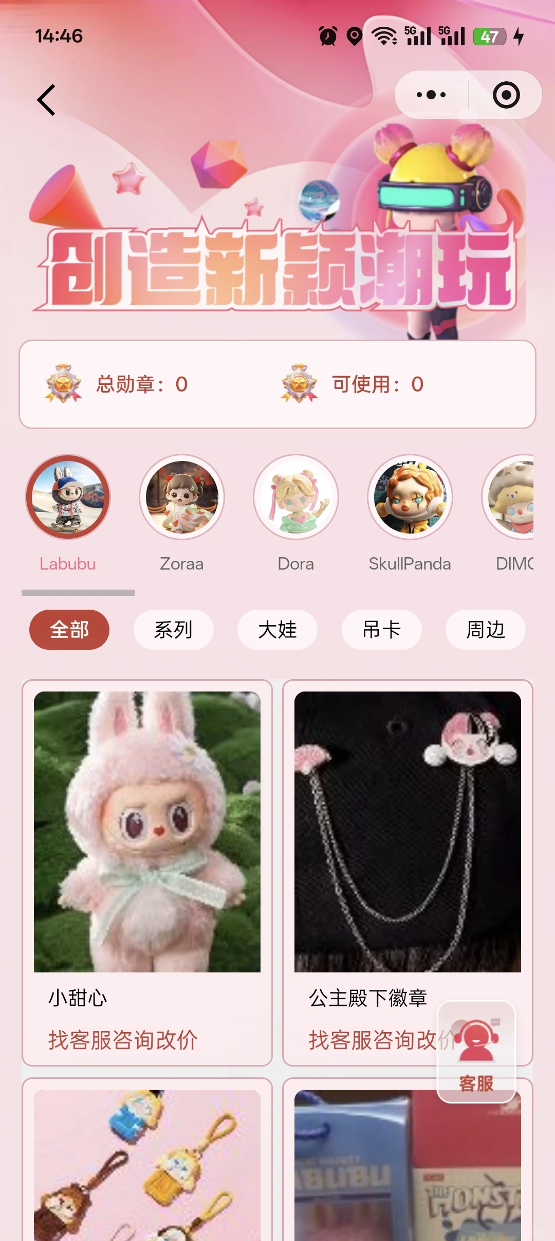 布布抽盒机盲盒系统开发