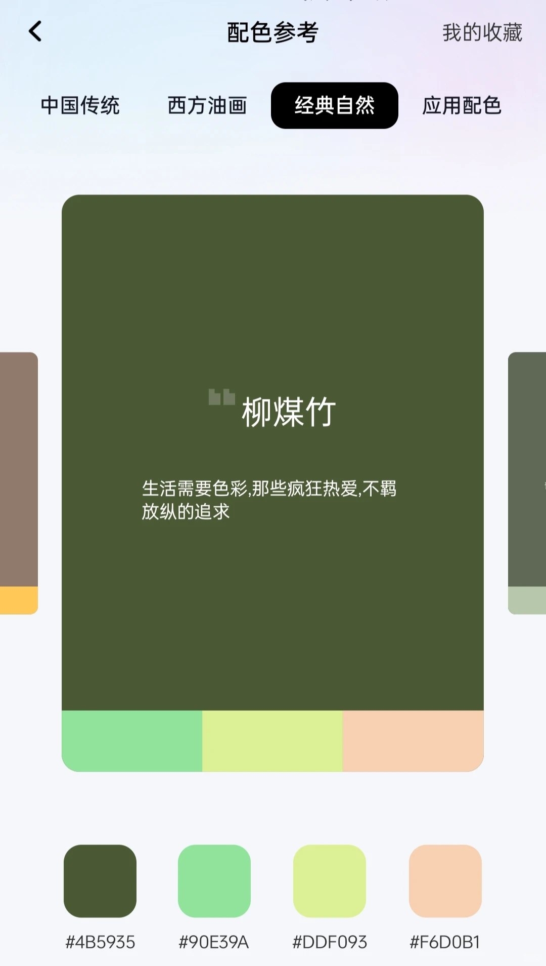 自学PS，我帮一个是一个，这个APP绝绝子