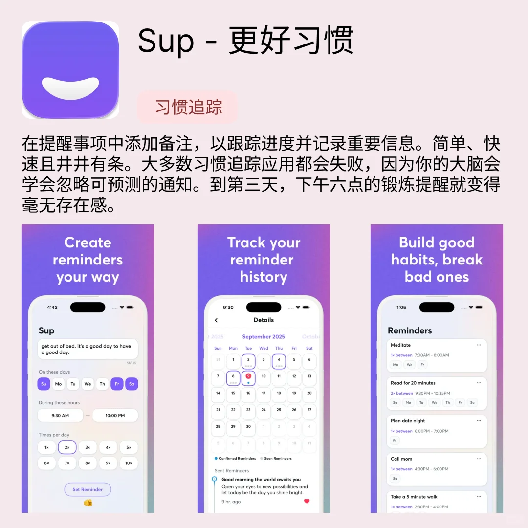 iOS限免应用｜2025.11.13