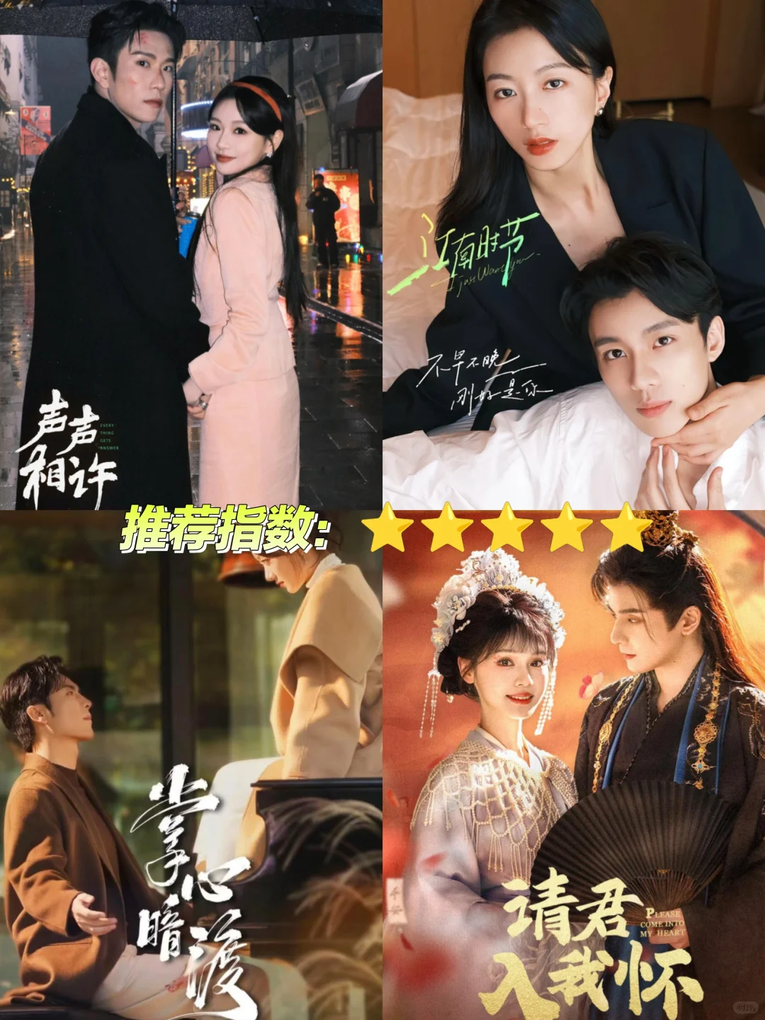 救命！挖到8部宝藏短剧，熬夜追不停