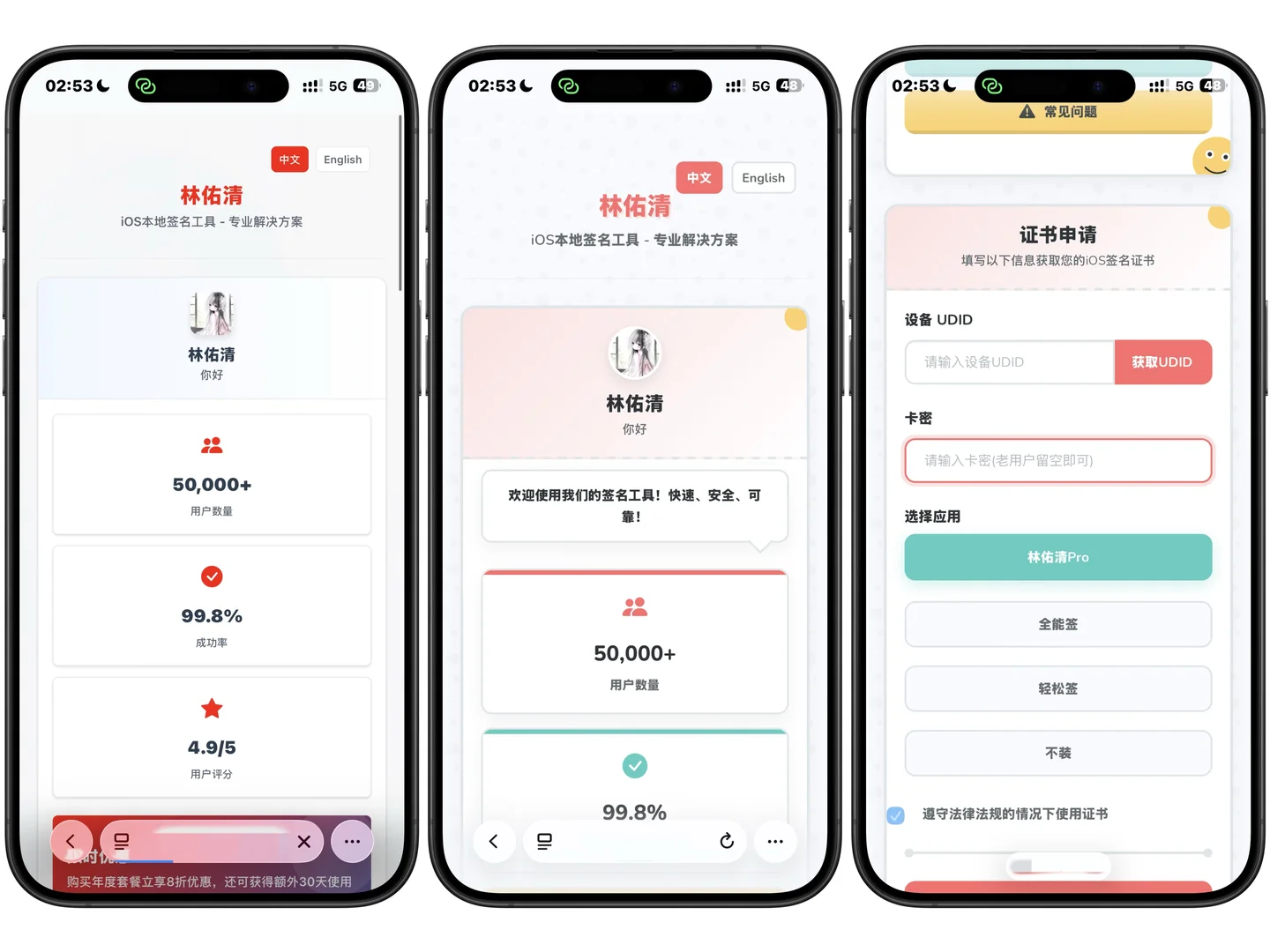 别再当定制v呆梨啦，自己当原po