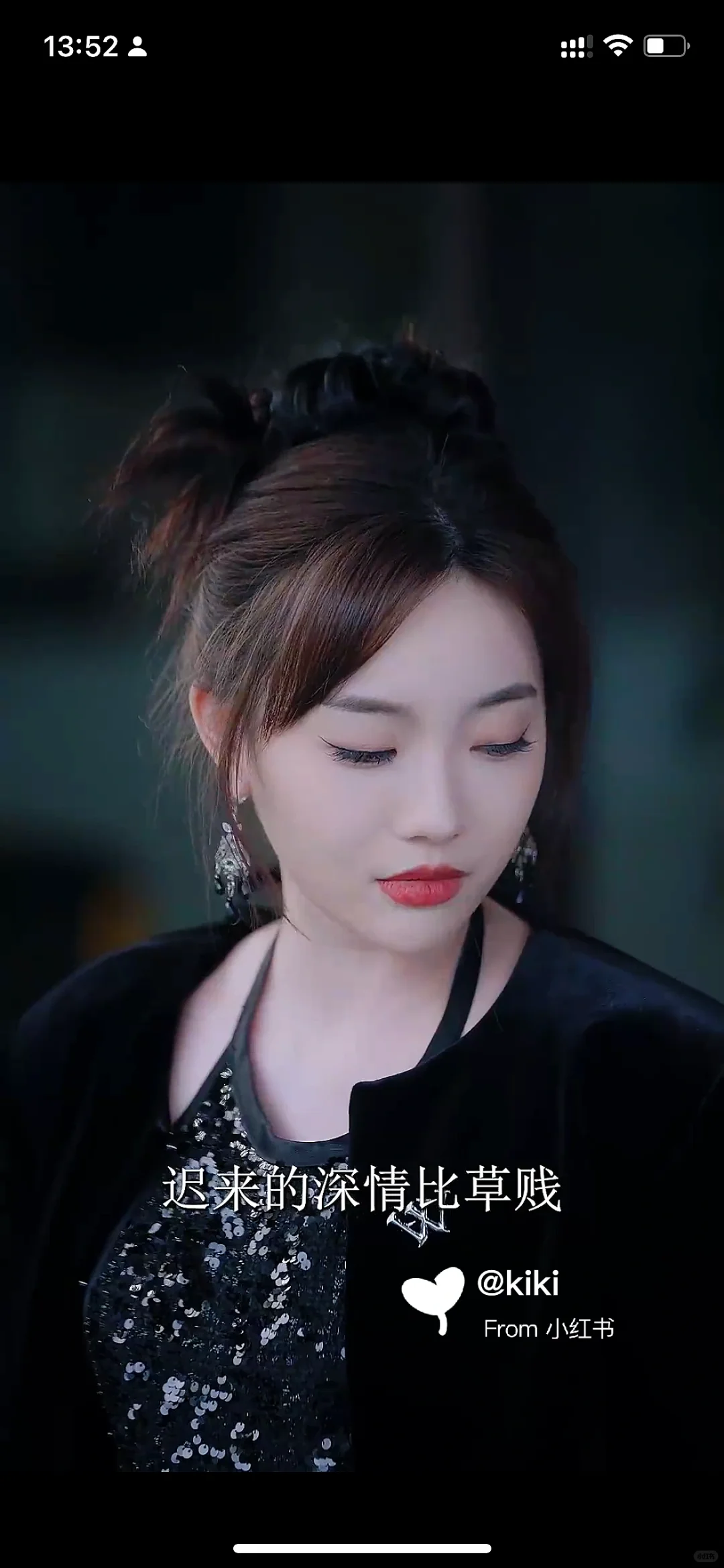 迟来的深情比草贱，他不配得到她的原谅！