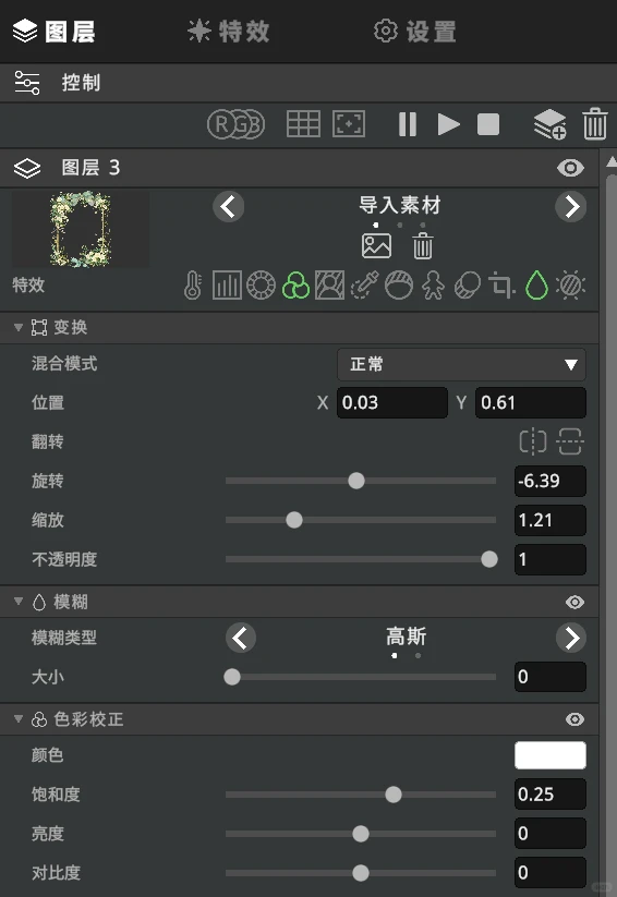 shoost滤镜搭建分享Ⅻ【企划中之人在招】
