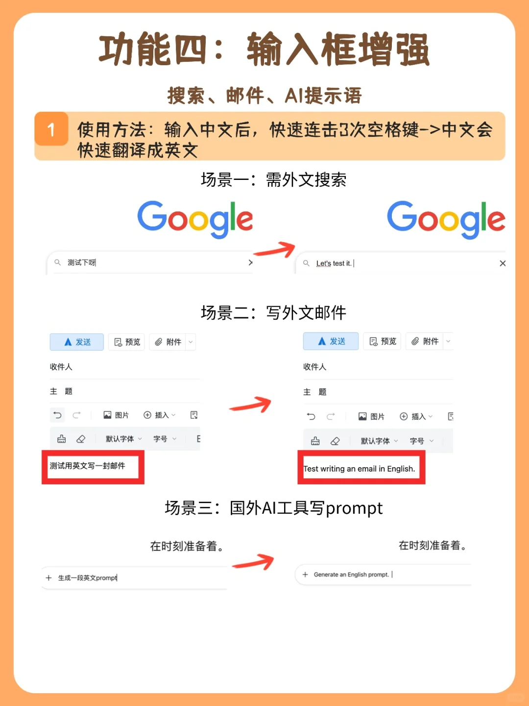 免费全能翻译插件！高质量满足所有双语阅读
