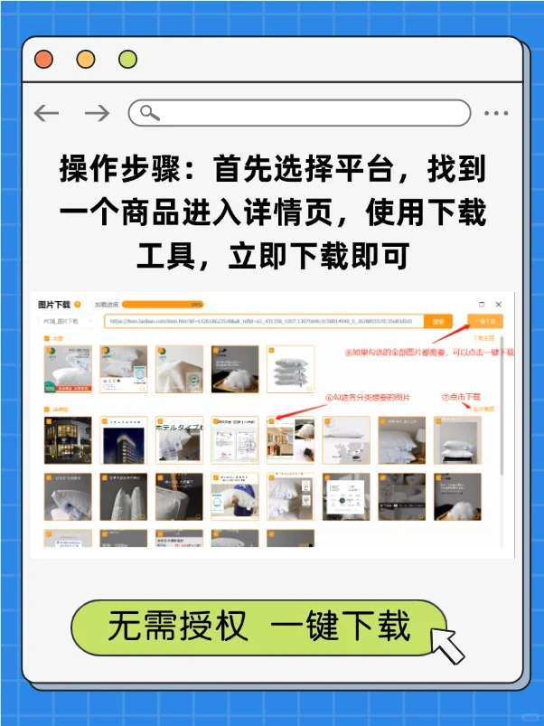 电商人真的会谢!!-夜雨聆风