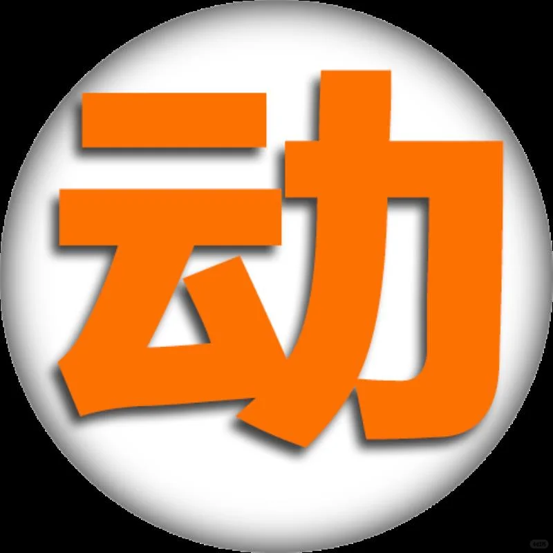 3D仓库源码太实用了🌟