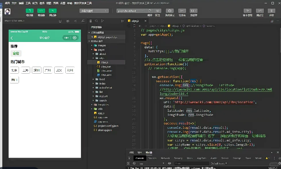 web前端10个练手项目附源码一周练完了