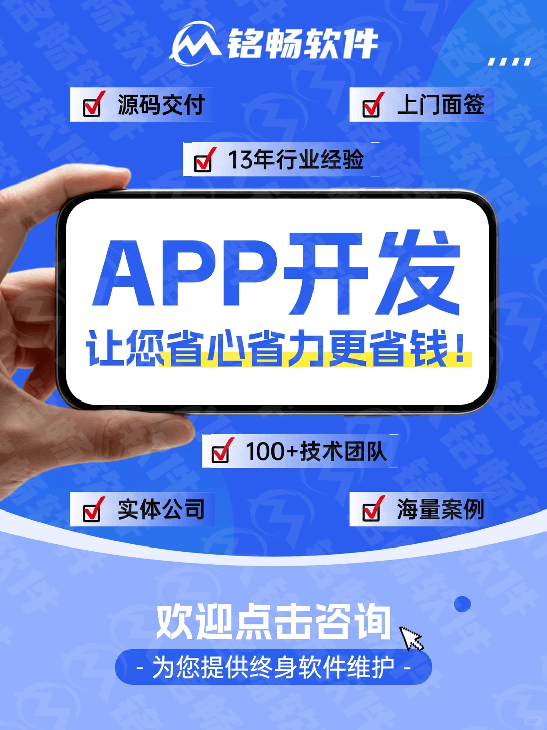 🤔做 APP 怕被坑❓找对团队才是关键❗️-夜雨聆风