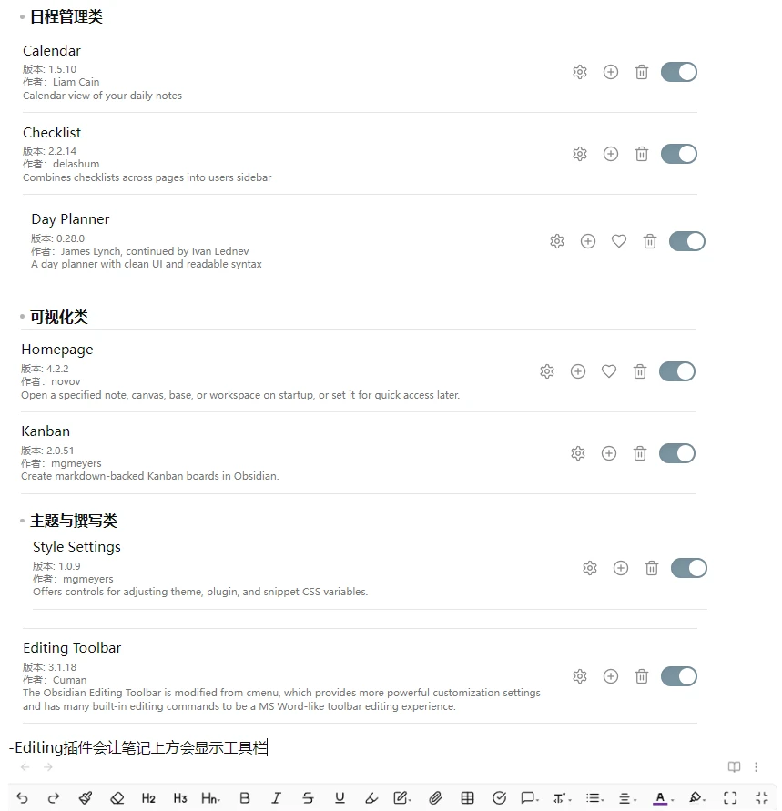 清华读博J人|搭建科研Obsidian要点分享