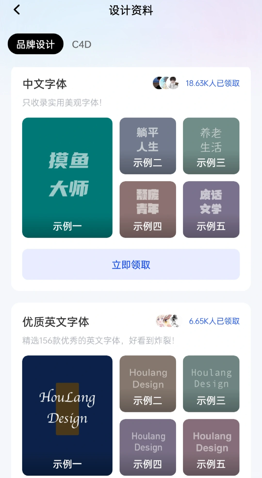 自学PS，我帮一个是一个，这个APP绝绝子