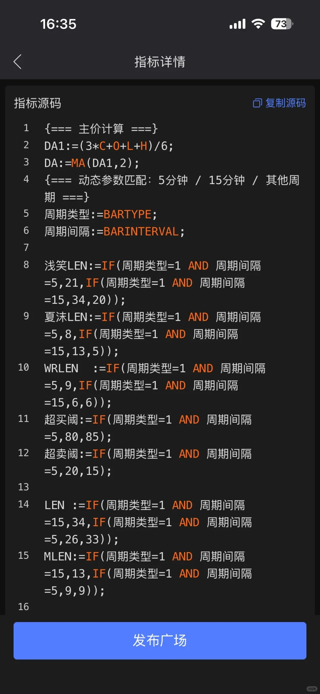 一个非常好用的主图源码