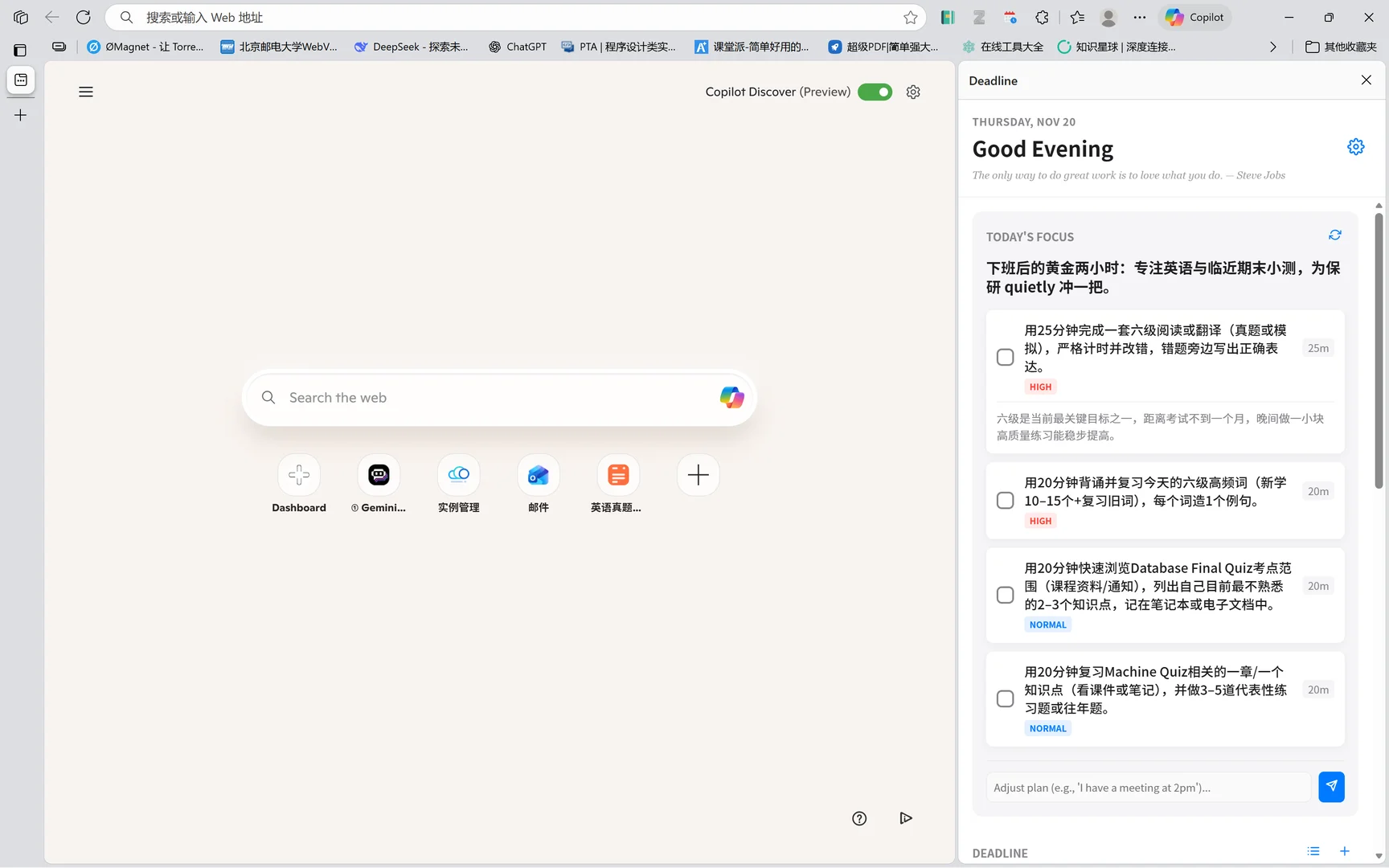 突发奇想，用Gemini给自己写了个防拖延插件