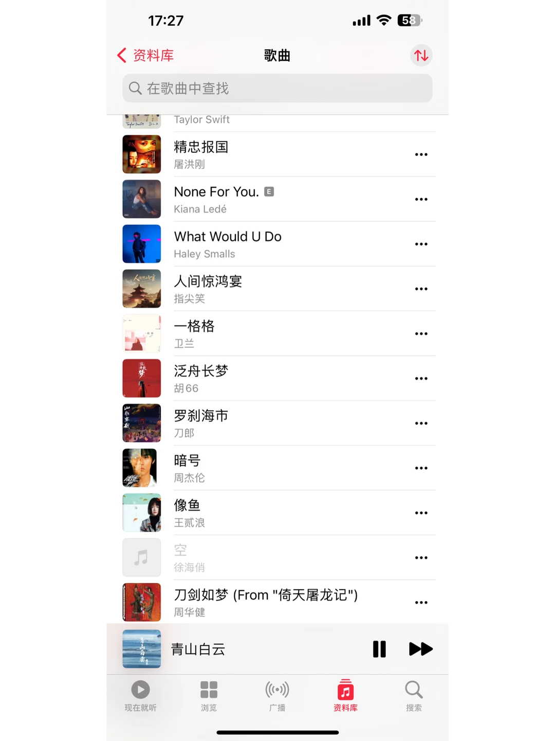 用过几款音乐app后，最推荐的居然是