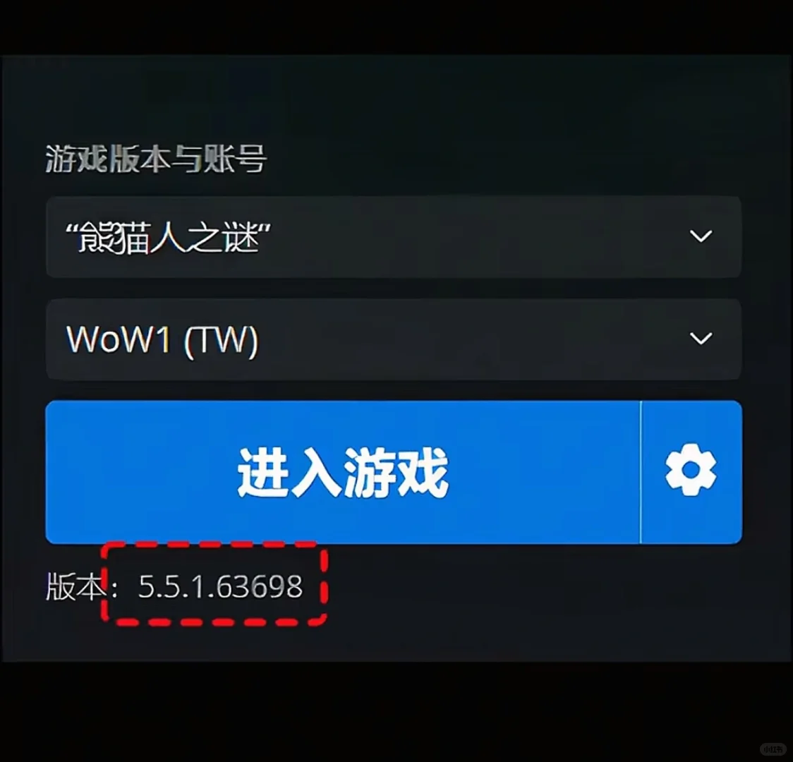 怀旧服熊猫人前夕:前期准备插件