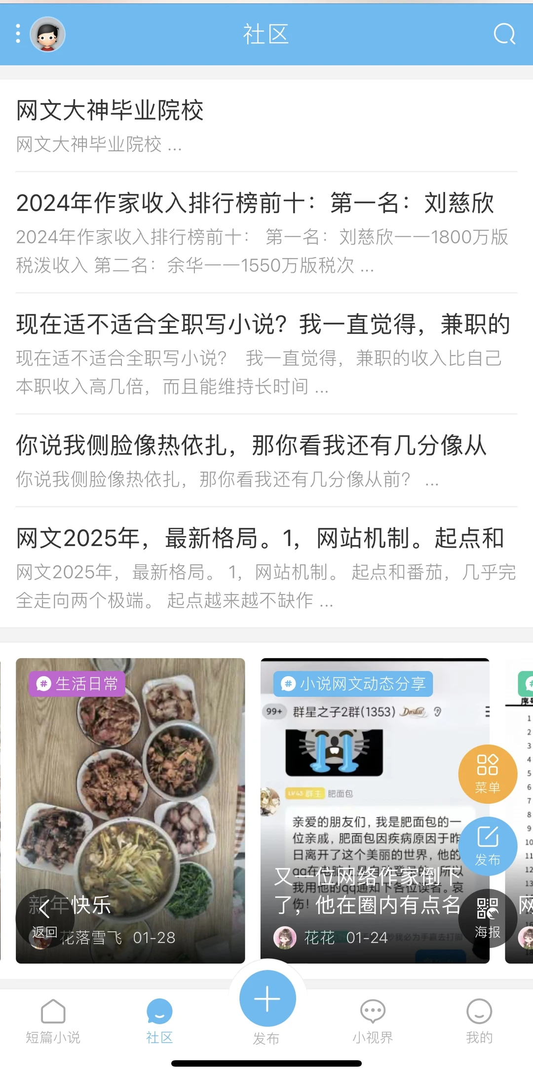 出售一个小说网站源码程序可直接上线运营