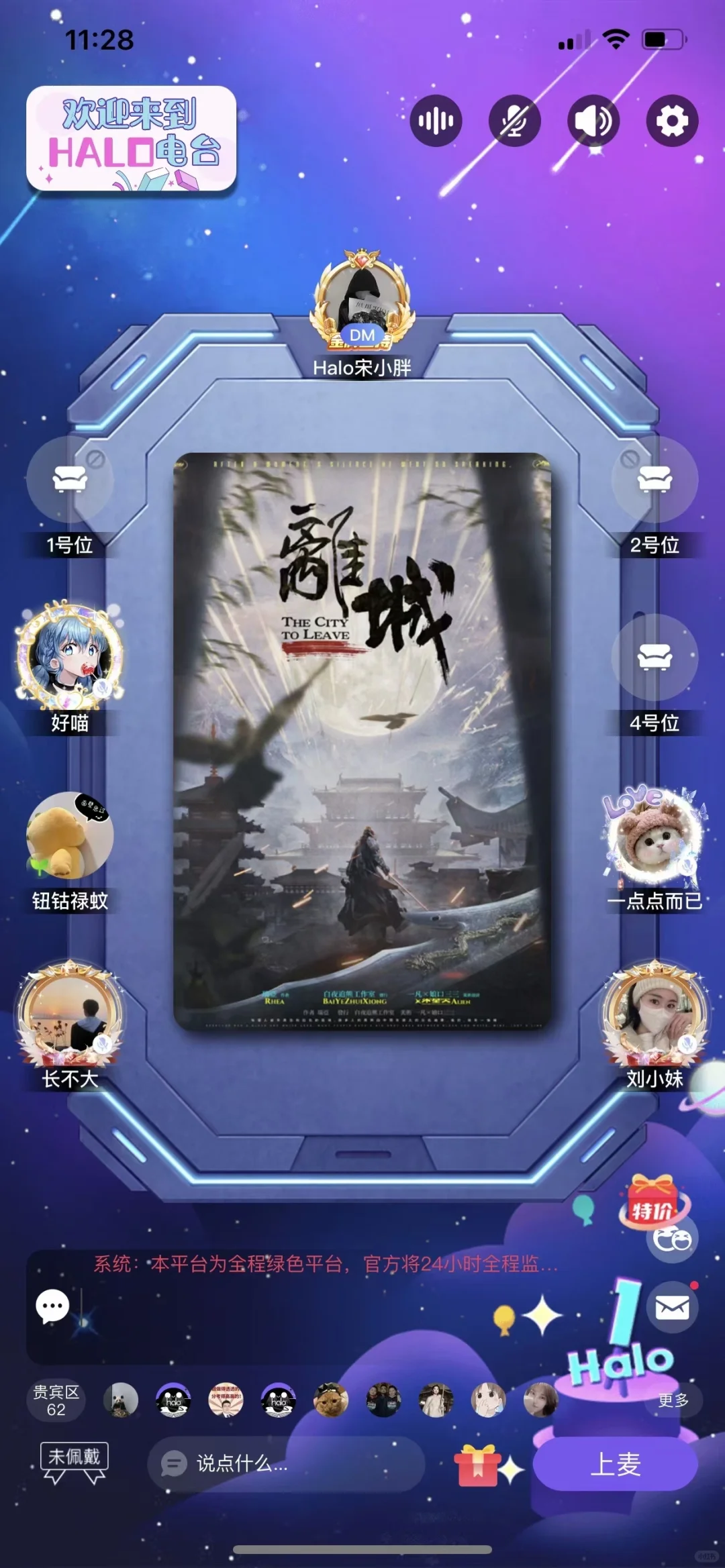 APP 开发需要多少钱？