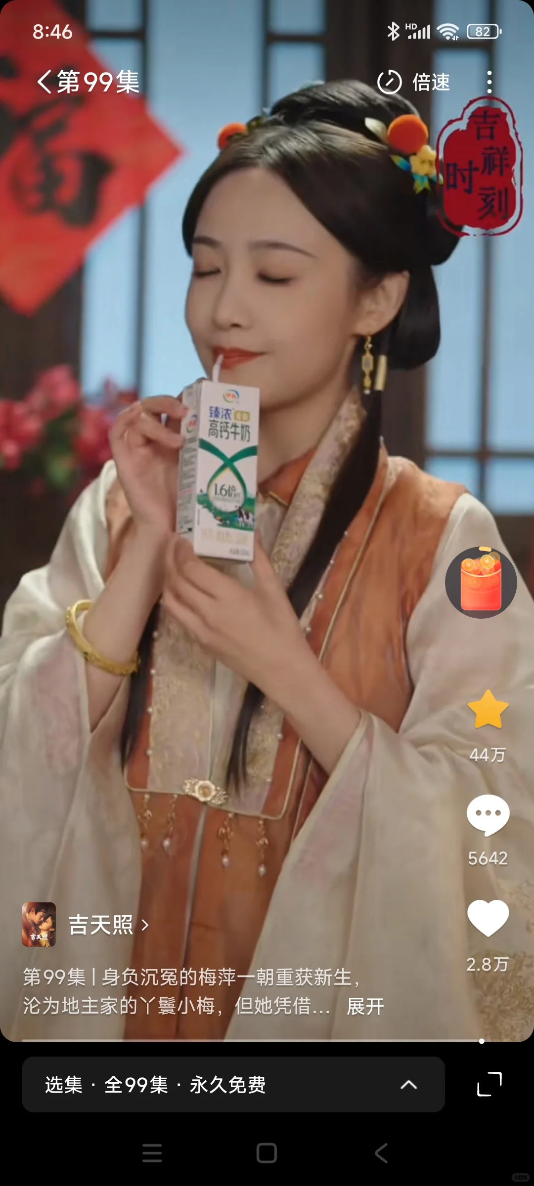 红果小短剧推荐