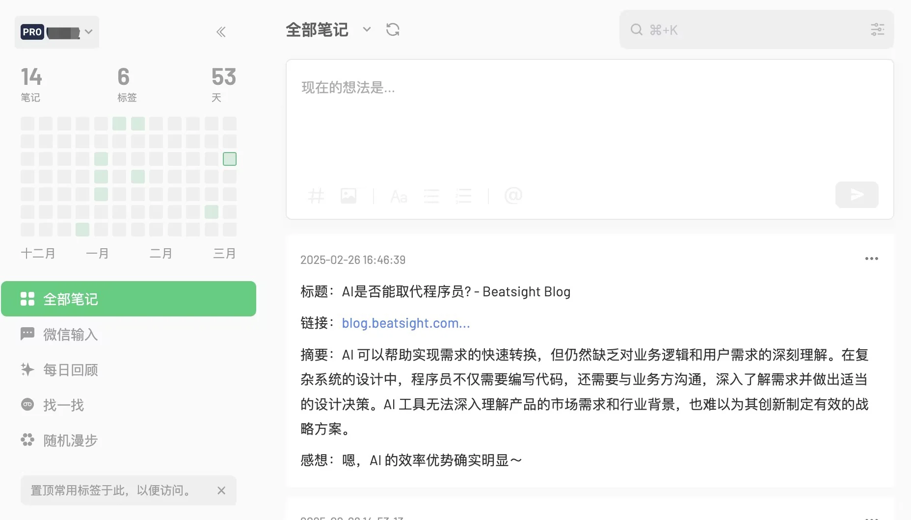 Cursor 真的强！不懂代码也能做出浏览器插件