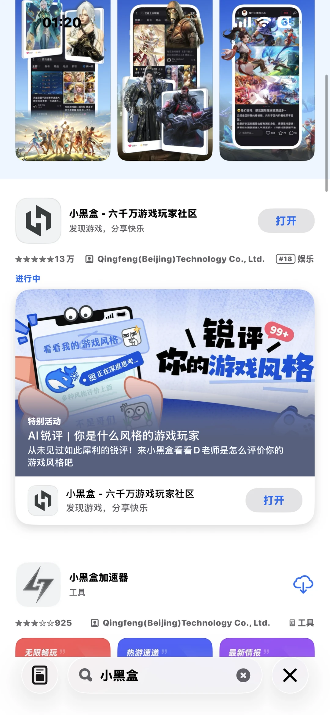 如何给燕云评分！冲击十个袅袅！