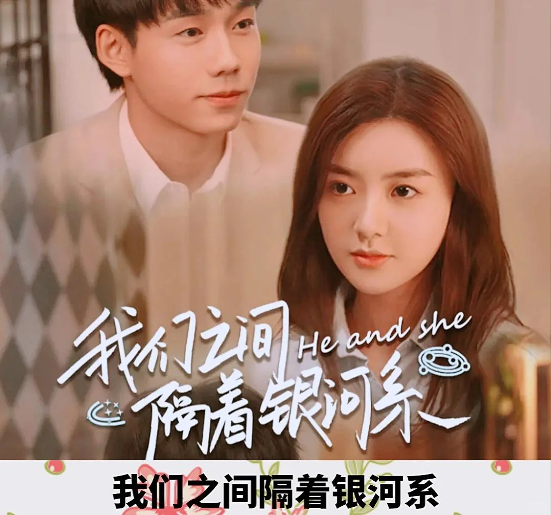 推荐8部高颜值好看短剧