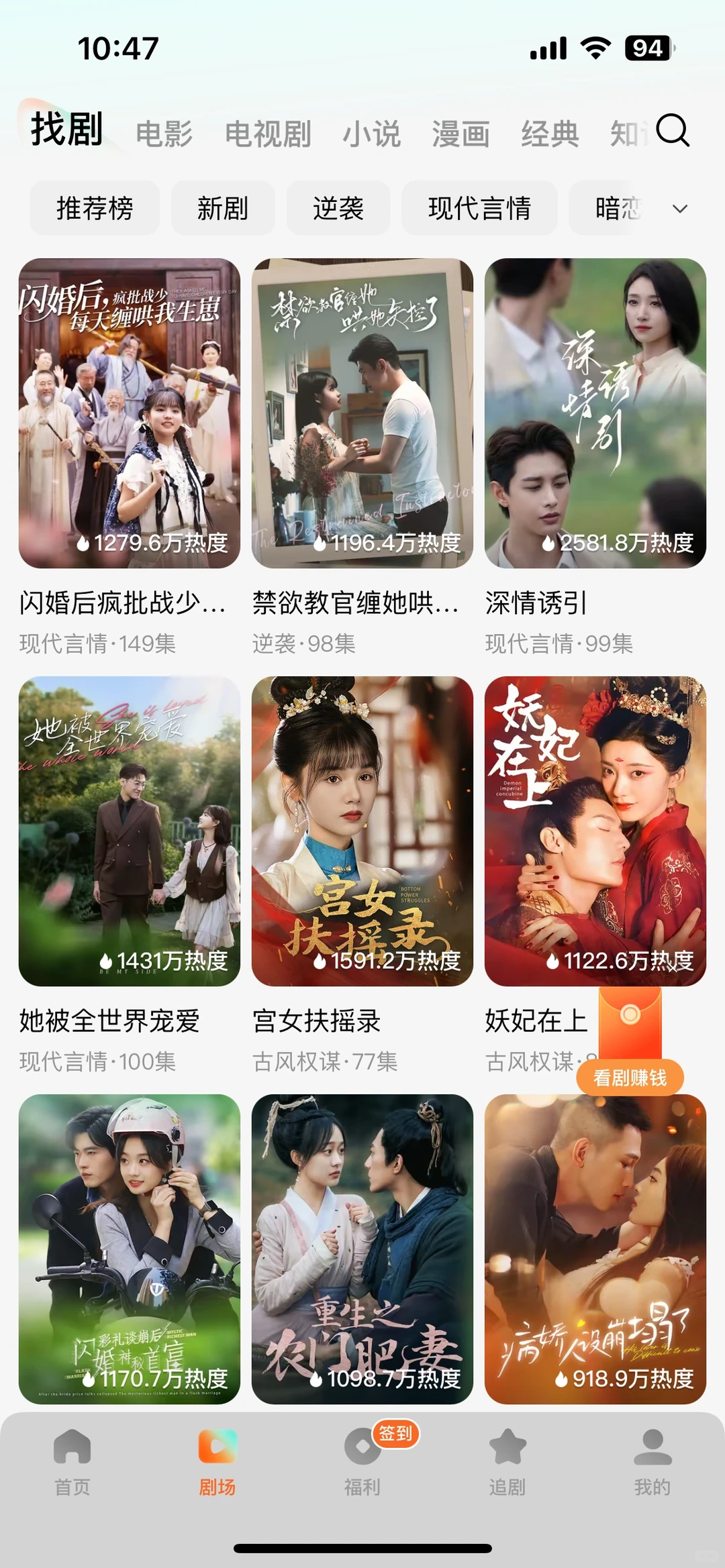 完了，我中毒了😭