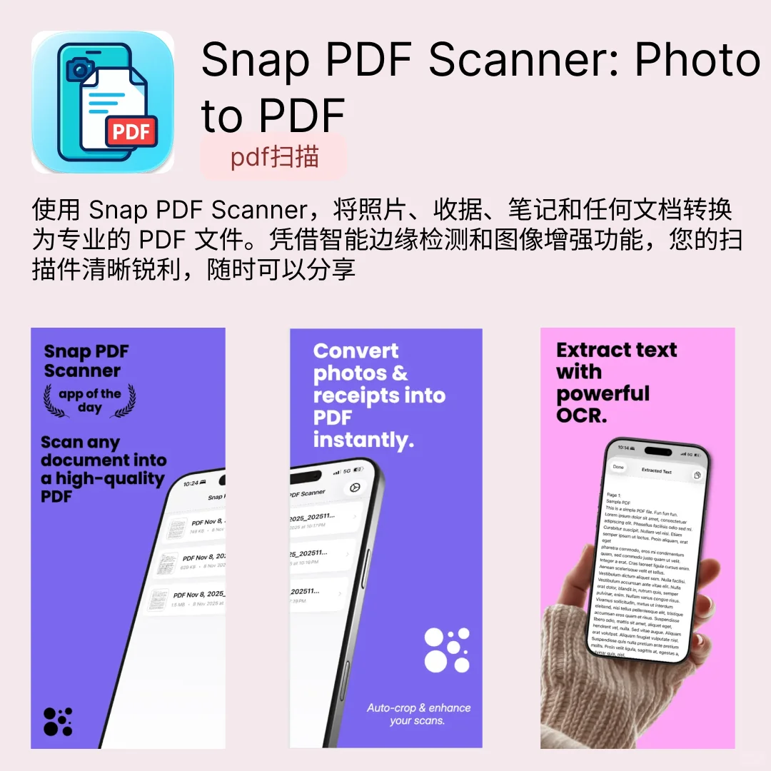 iOS限免应用｜2025.11.13