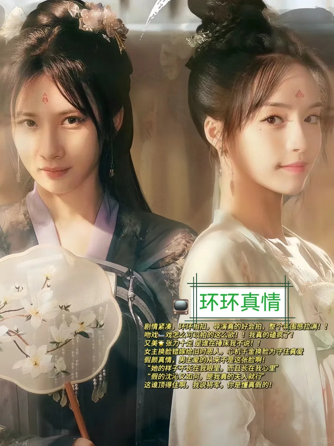 这几部真敢拍啊！几乎每一集都好多糖