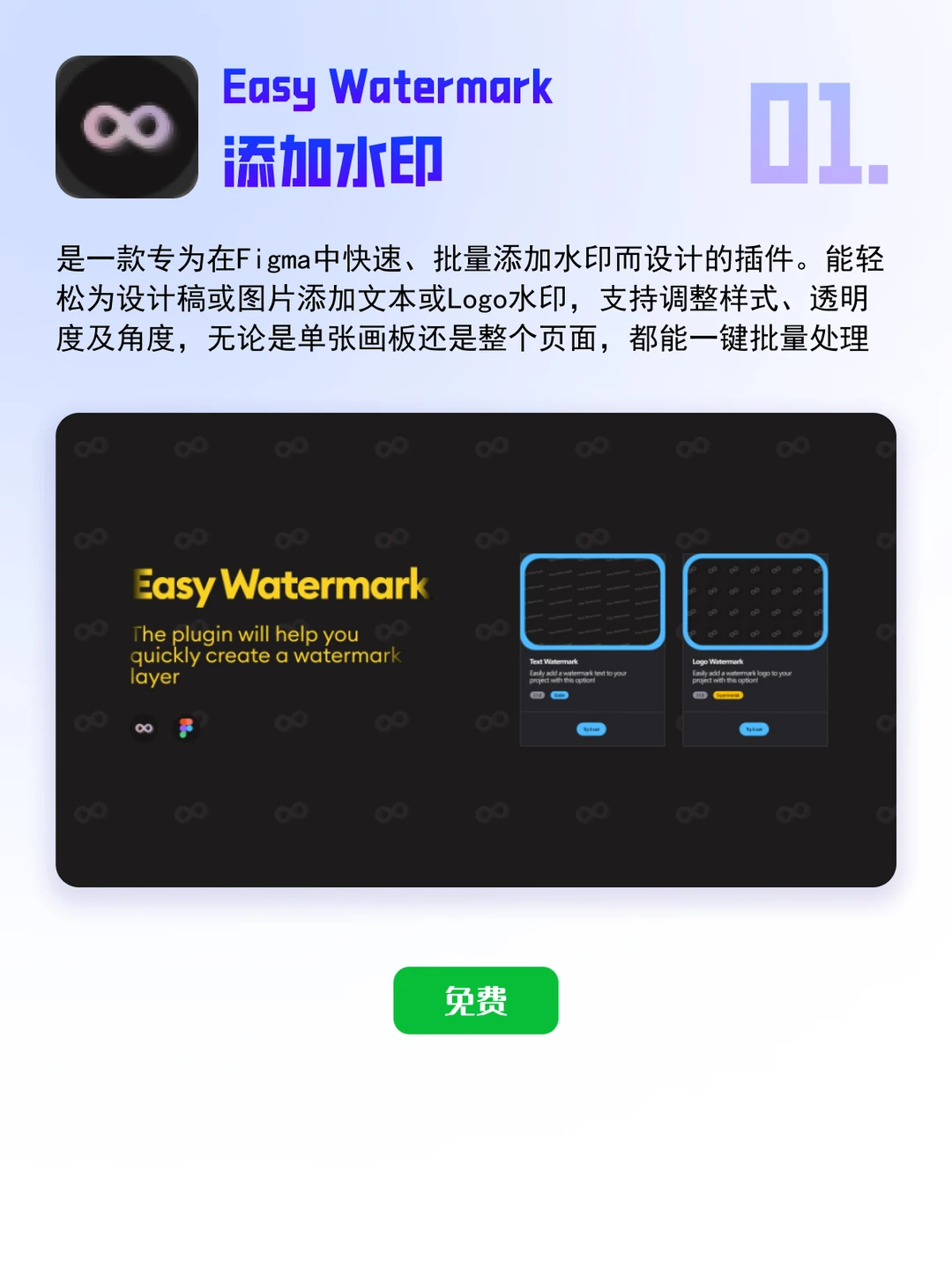 UI设计师，Figma必备插件🔥🔥🔥