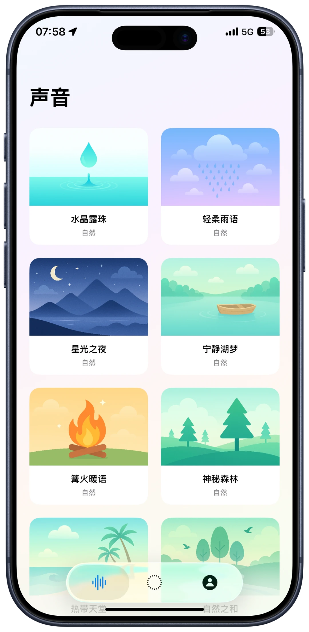 🎉iOS限免福利来袭！8款超实用APP免费下载🎊