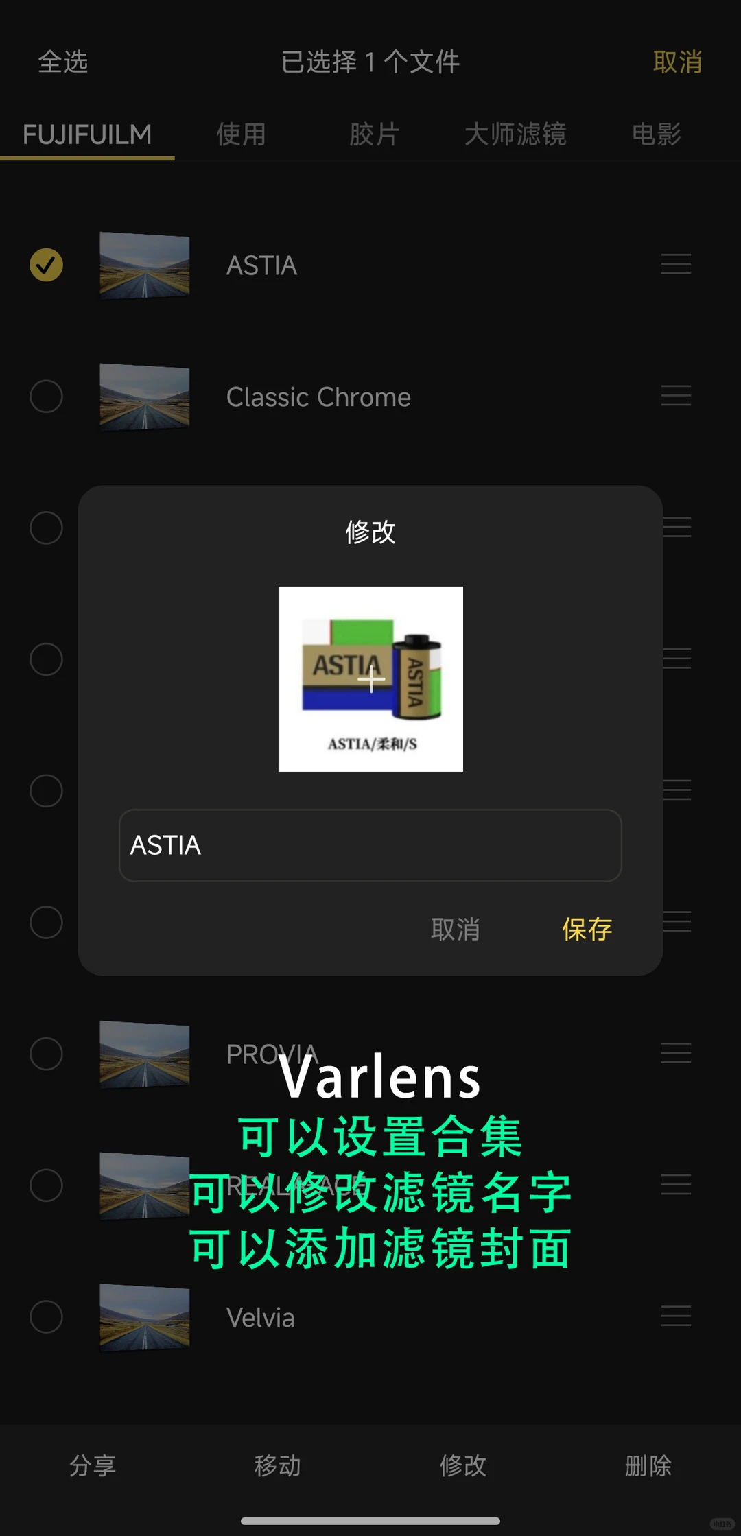 富士官方滤镜手机拍照直出 安卓苹果都支持