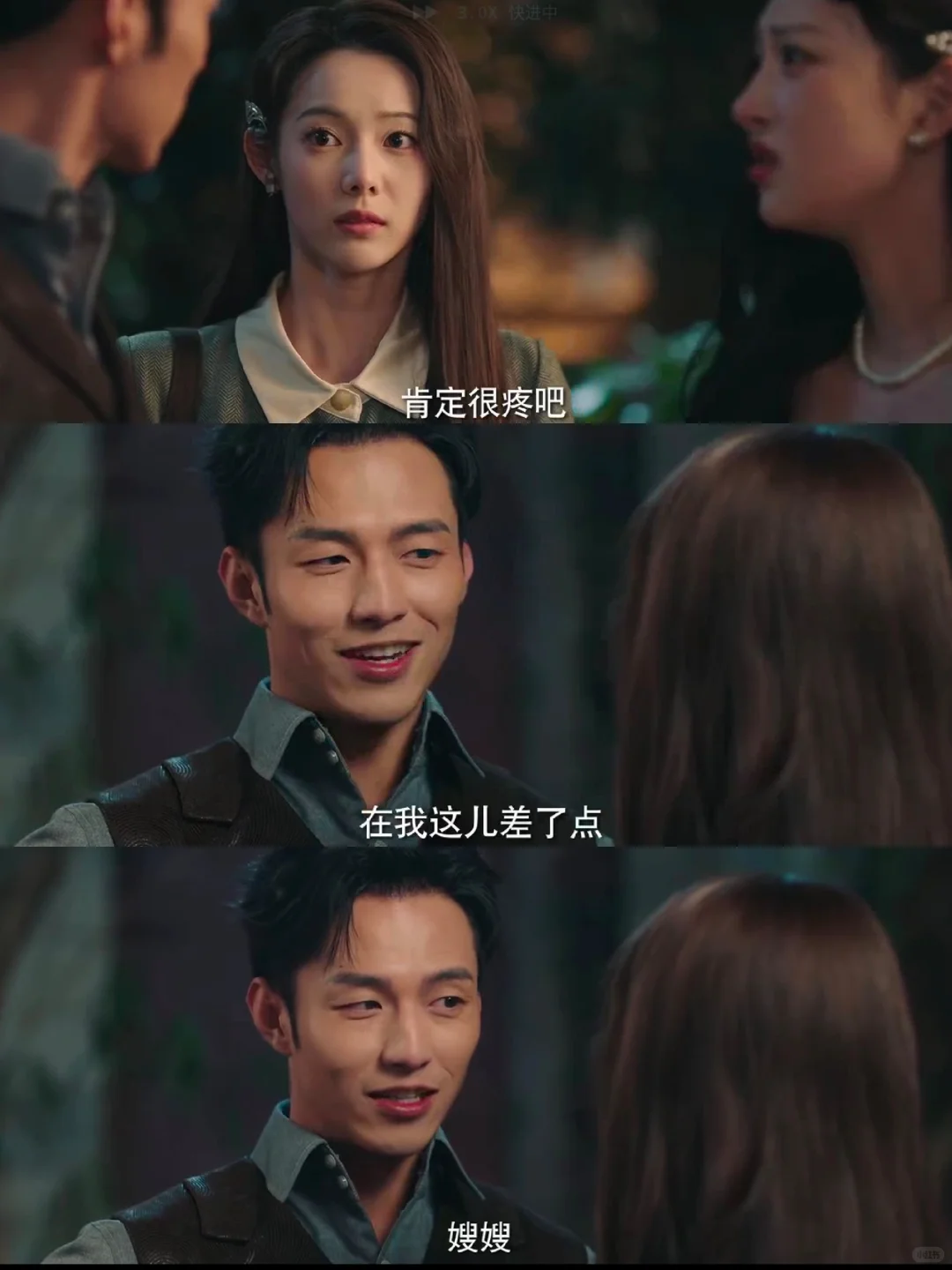 播了‼️播了‼️极限拉扯好上头啊‼️