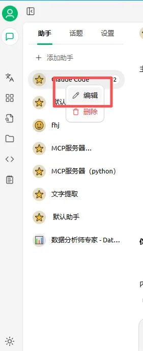 小白教你零代码玩转Claude Code Skill