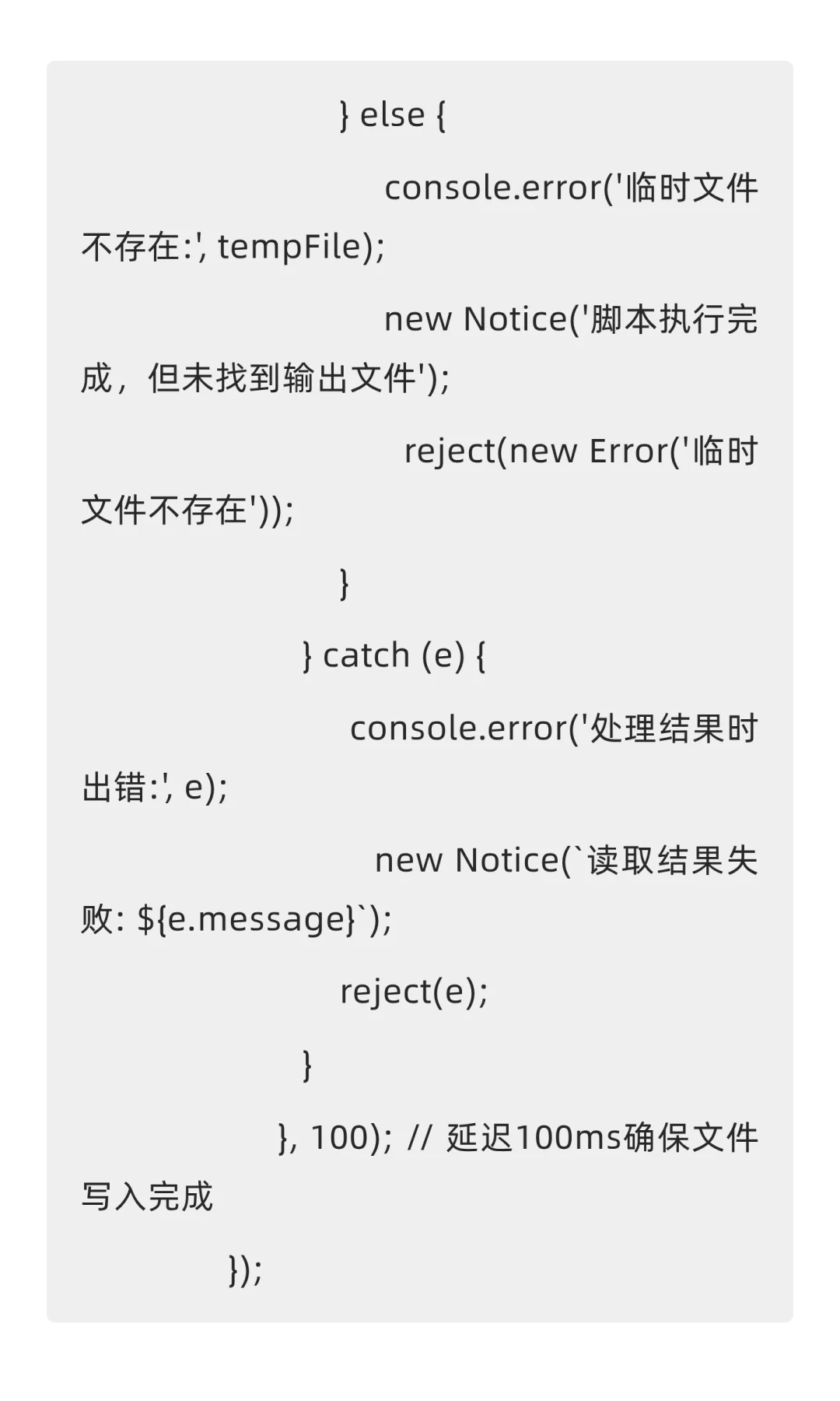 让你的 Obsidian 更强大