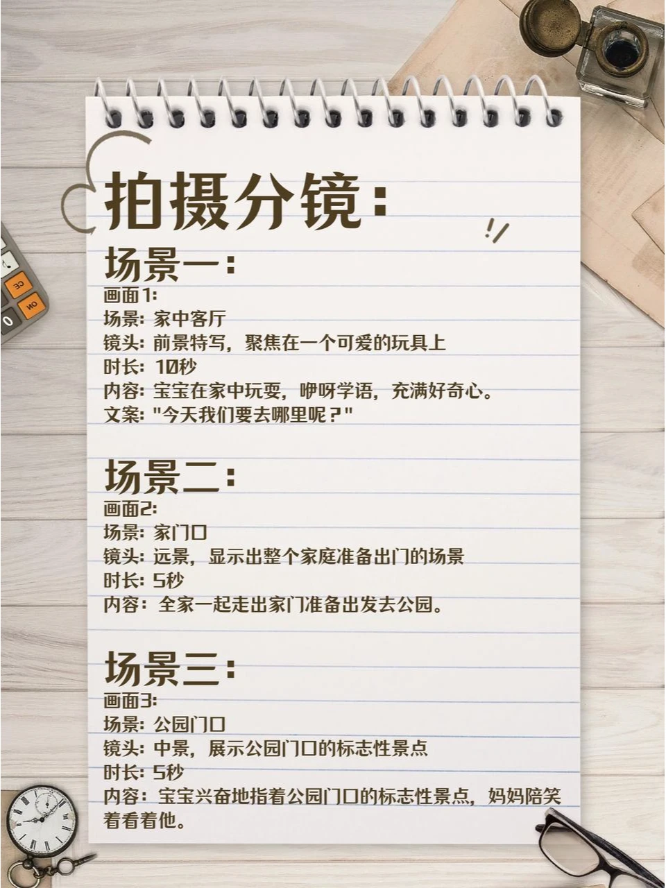 超级全能❗️为什么没早发现这脚本神器😭