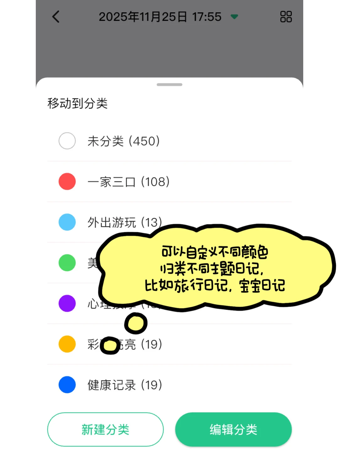 建议爱记录的朋友,把这个App 焊死在手机上