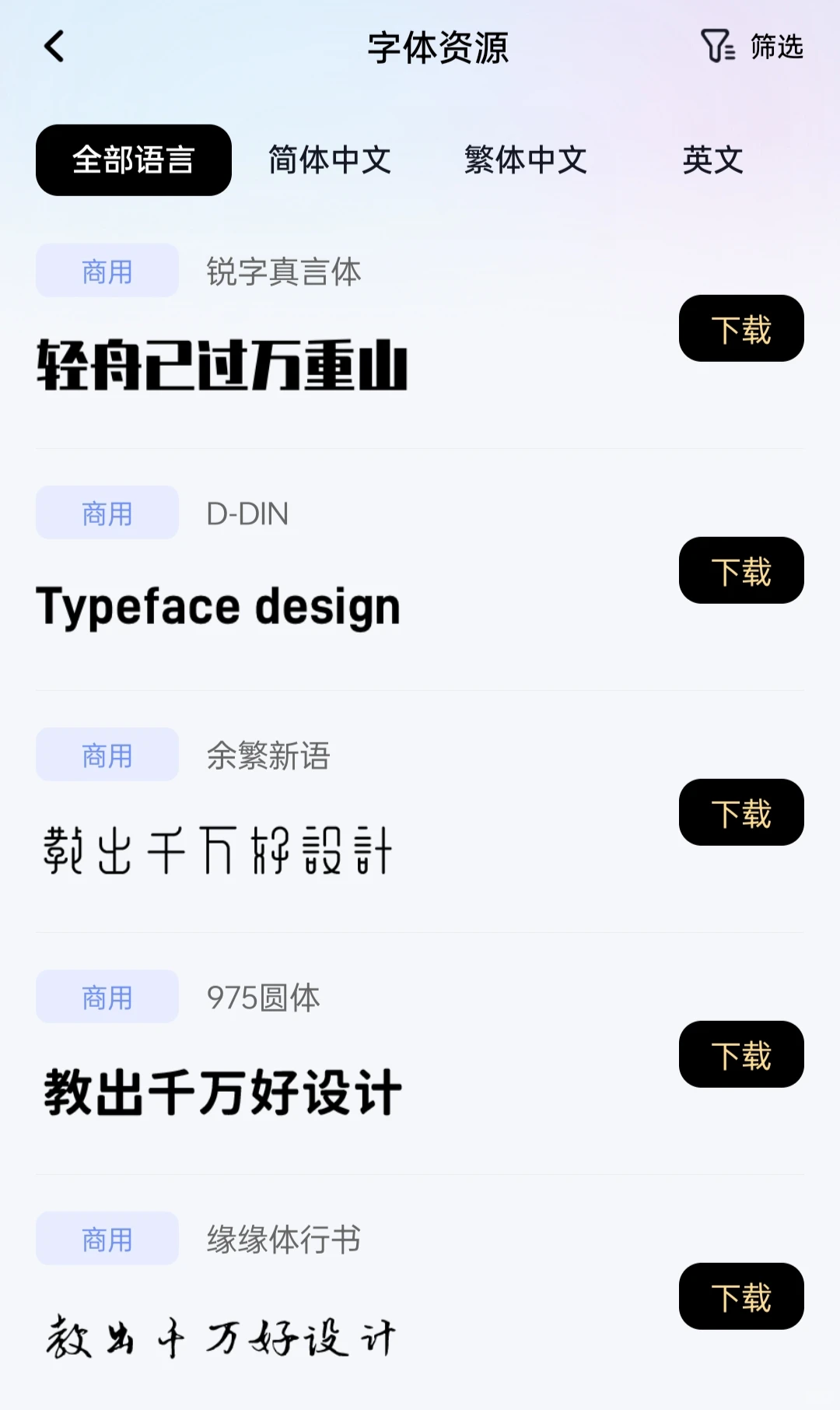 自学PS，我帮一个是一个，这个APP绝绝子