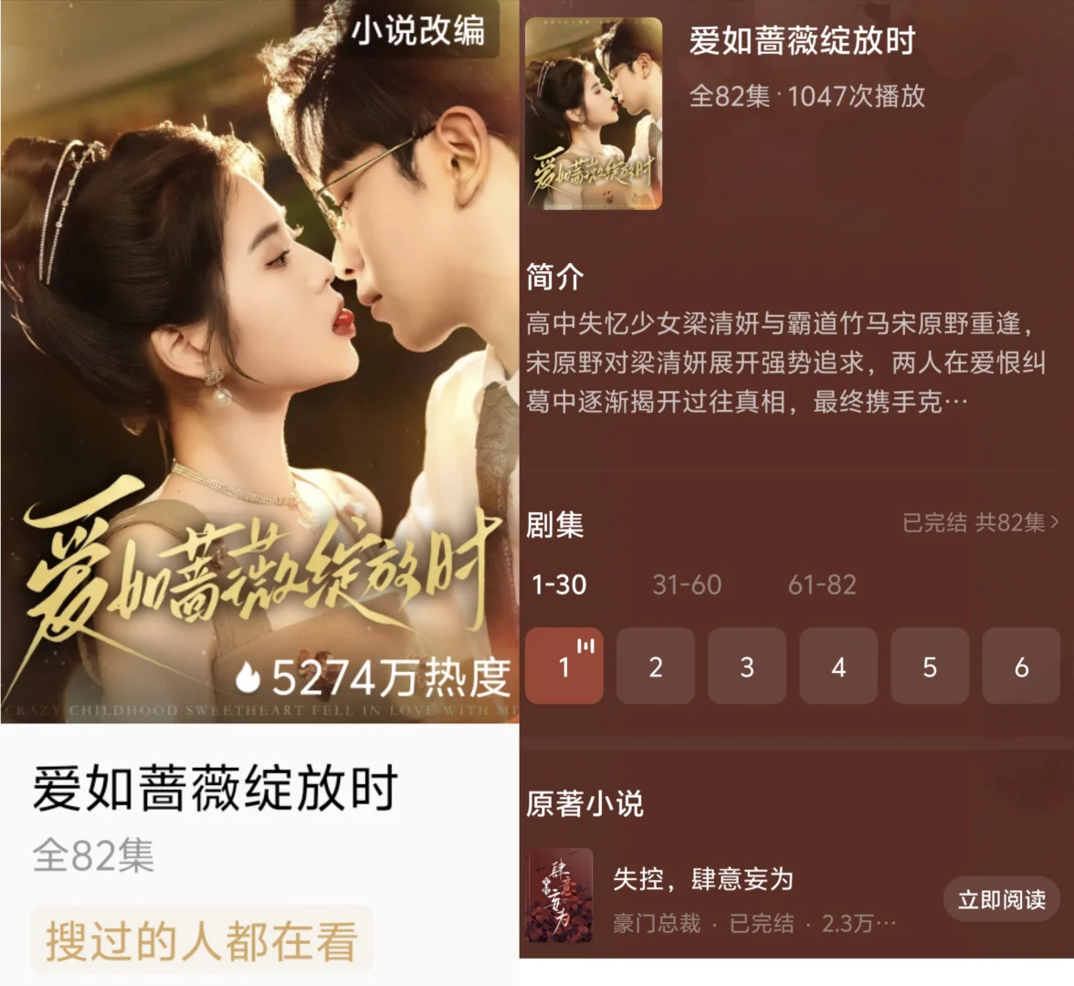 剧荒必看，19部让你熬夜追的短剧