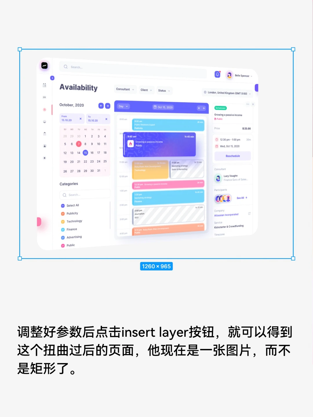 【UI设计教程】分享一个好用的figma插件