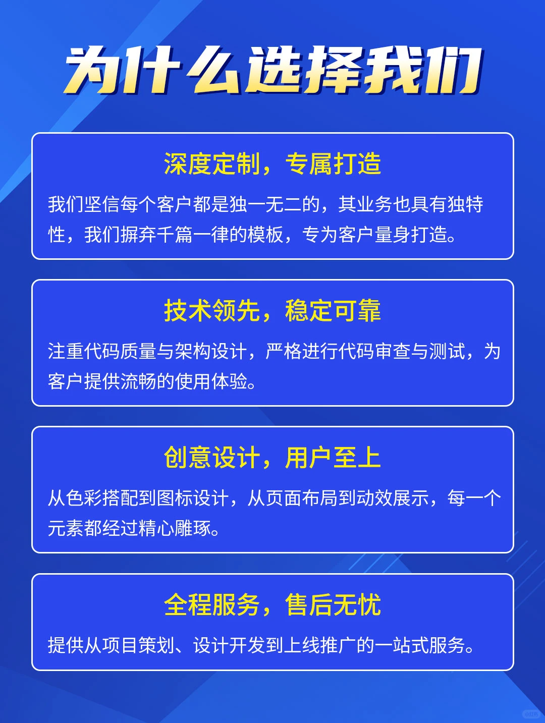 软件定制开发，为您提供一站式技术服务