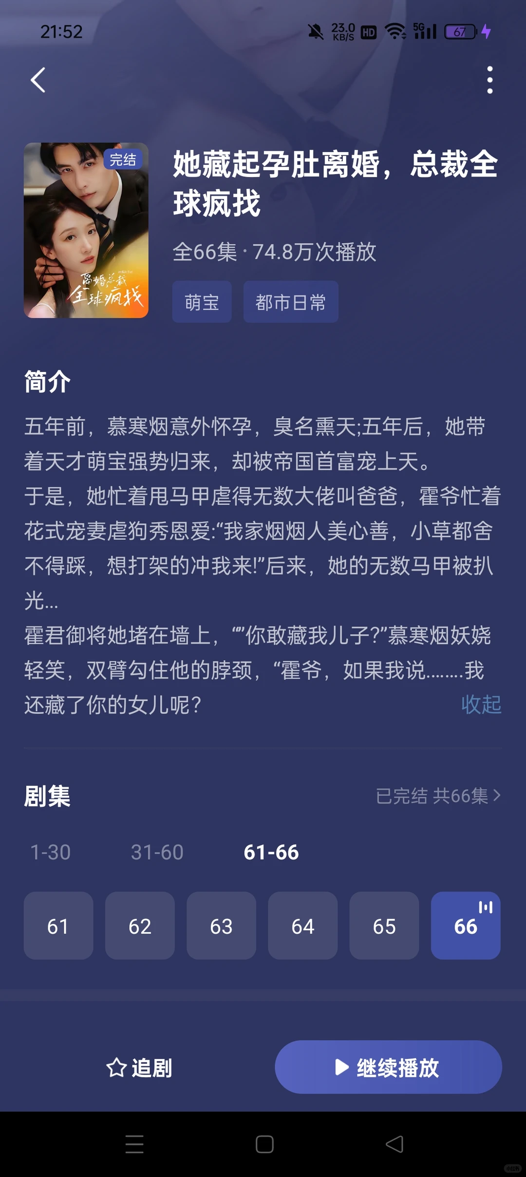 短剧强推超好看，女主向，双强虐渣