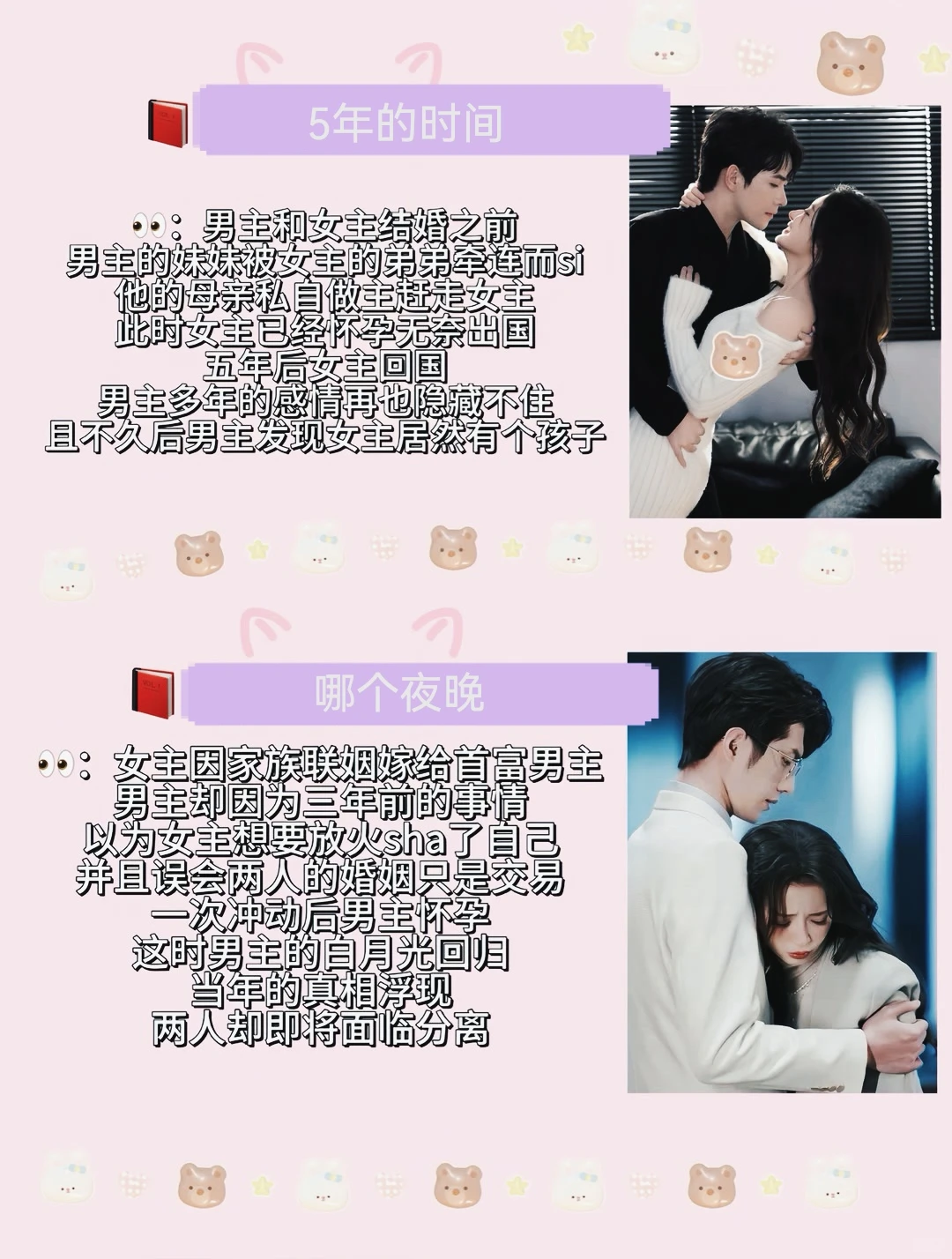 📺📺📺-夜雨聆风