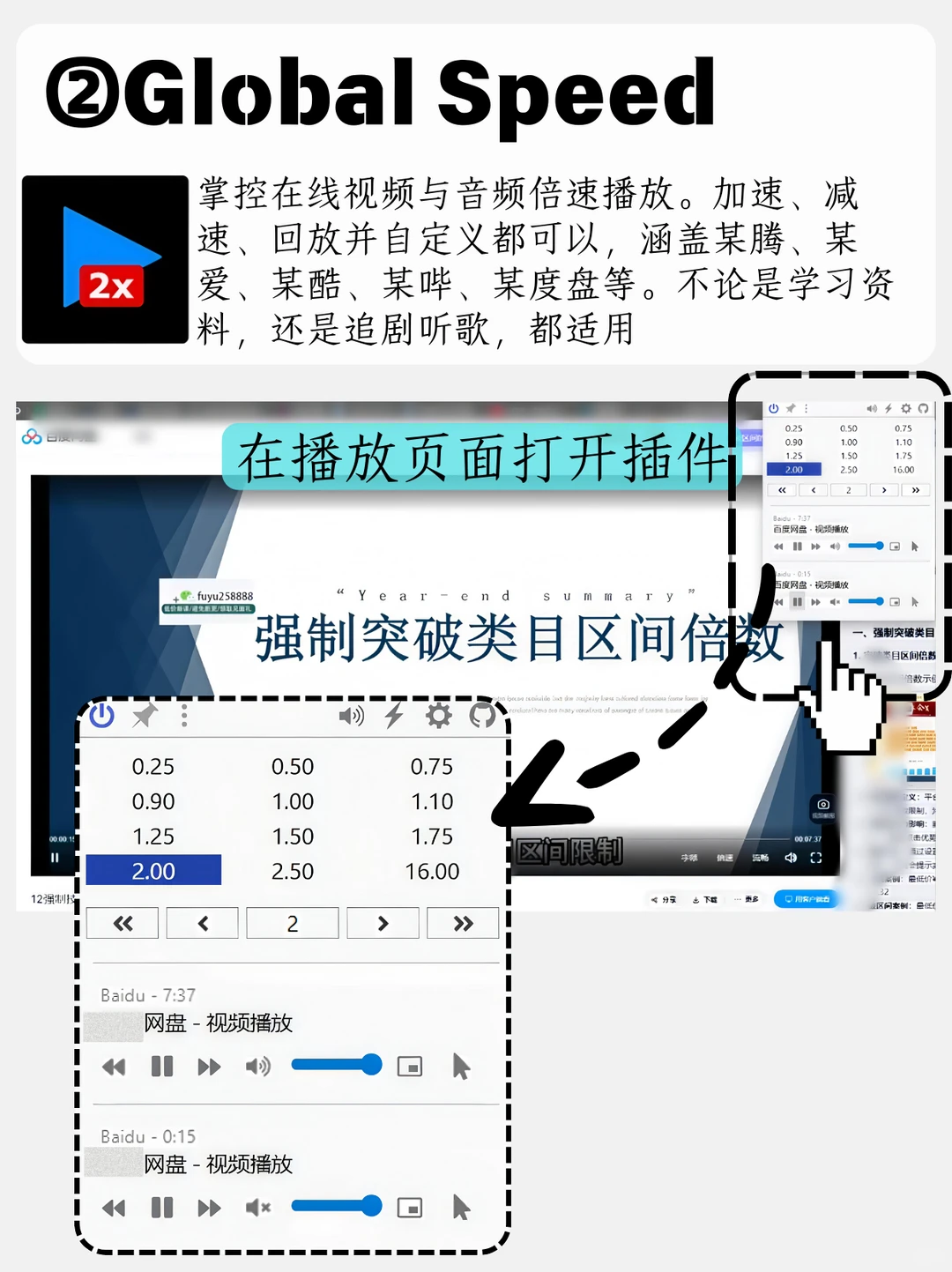 Edge装完这些插件，再也离不开了！