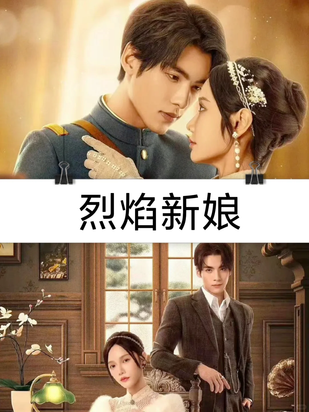 12部经典高分短剧推荐第二弹！！！！