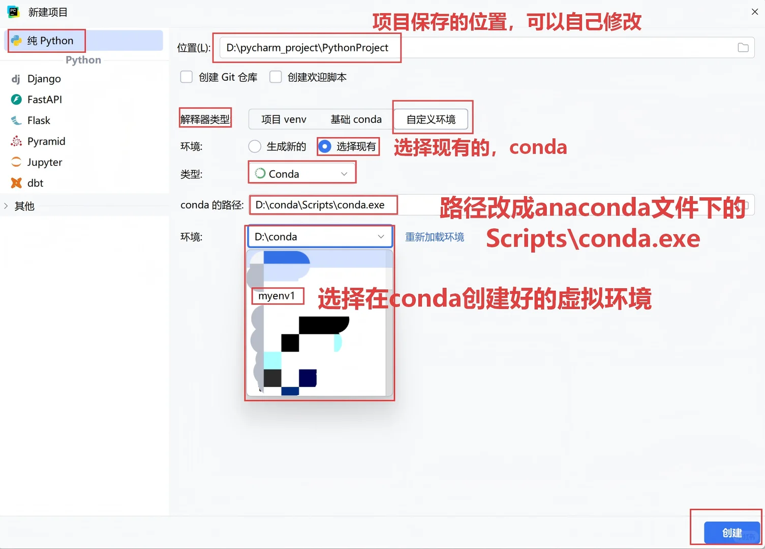 从小白薯一点点进步5