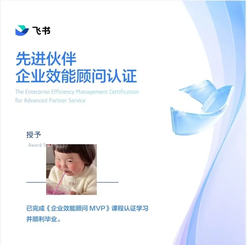 飞书多维表格定制搭建（接单中）