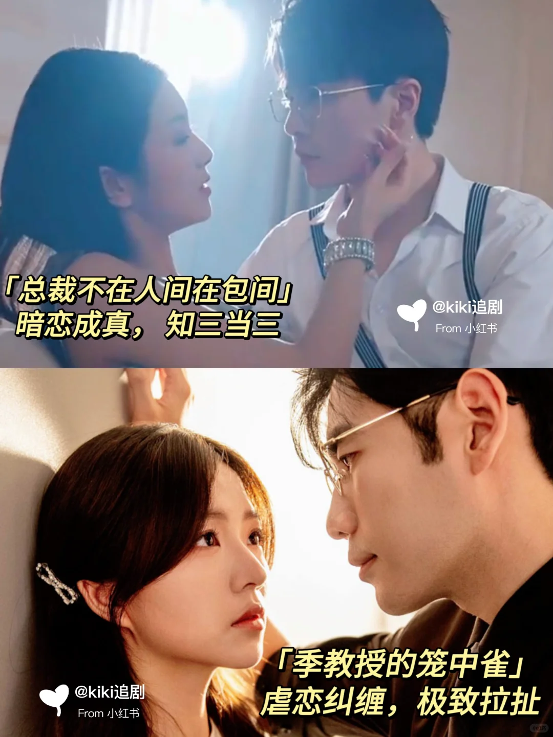 九月王炸短剧扎堆！全网票选Top10 都太绝了