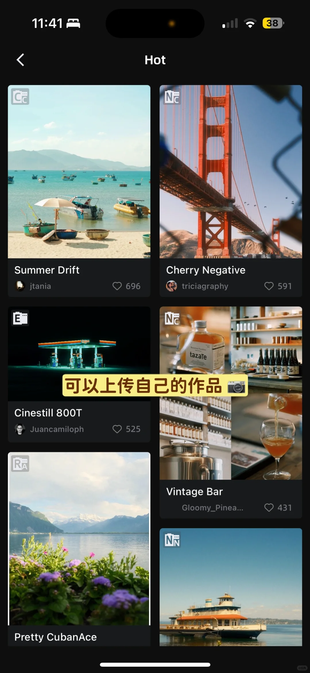 🎞️ 宝藏APP FUJISTYLE-夜雨聆风