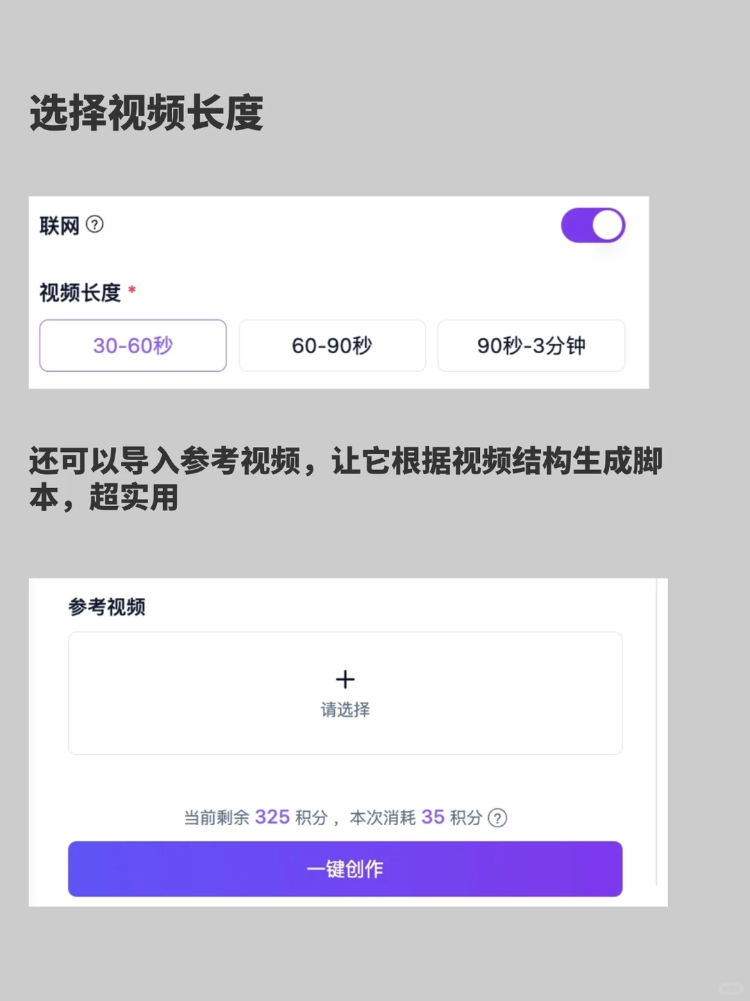 短视频创作的AI神器，图文脚本配音全搞定