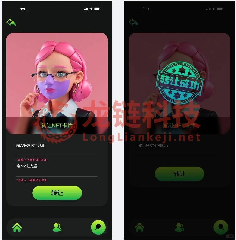 源码部署-DAPP定制开发：ETT合约-夜雨聆风