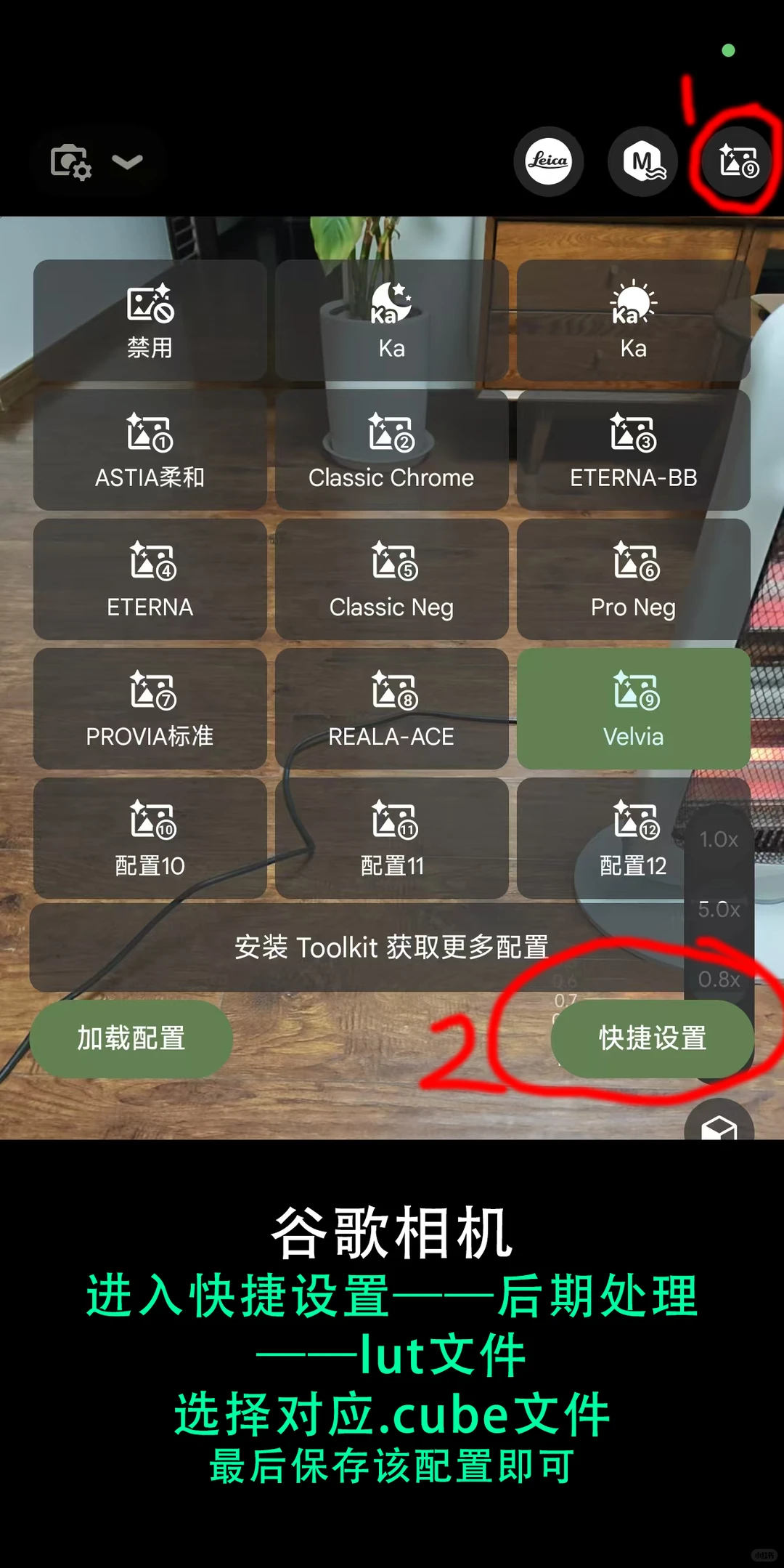 富士官方滤镜手机拍照直出 安卓苹果都支持-夜雨聆风